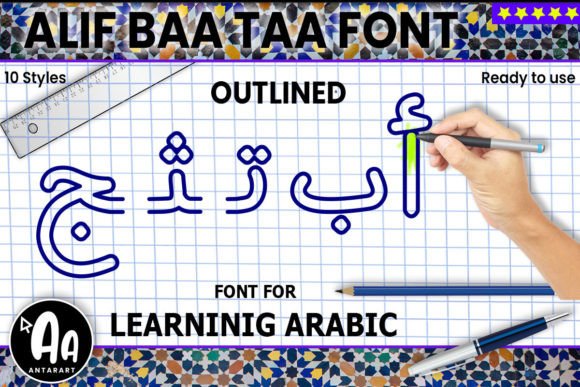 Alif Baa Taa Outlined: A Script Handwritten Font for Editorial Design